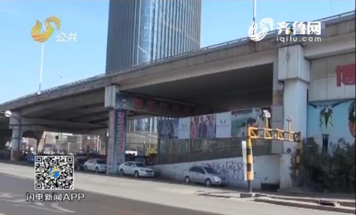 济南天桥下建筑被列入违建 如何界定违建却无