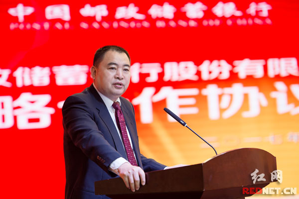 邮储银行与上交所签署战略合作协议