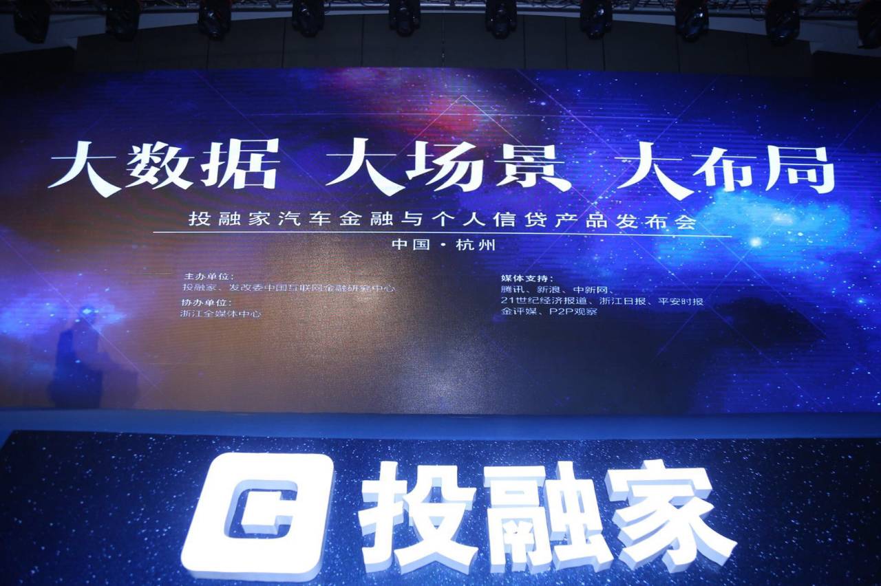 这家上市公司旗下的P2P平台要怎么做个人信贷