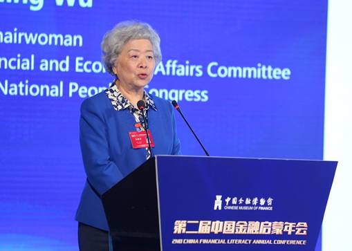 融启蒙杰出贡献奖出炉 融360、宜信等10家机