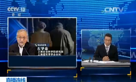 社区老龄化人口调查_绿园社区积极配合老龄化人口健康状况调查(2)
