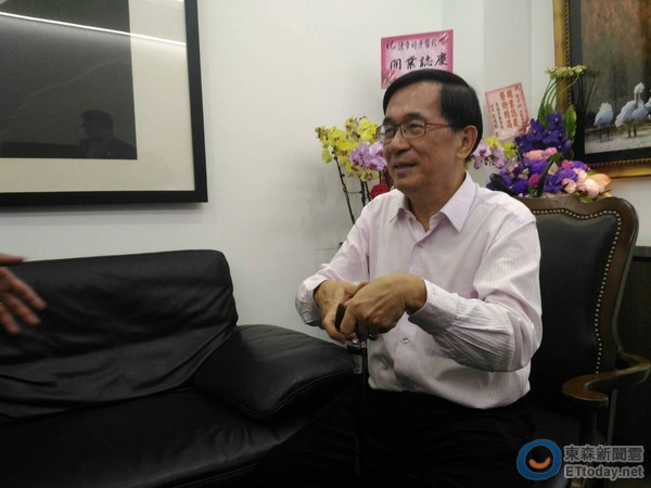 美国汇回陈水扁贪污赃款 台法务部证实钱已入