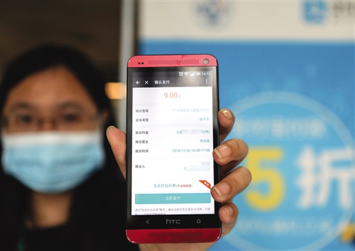 ofo单车宣布开始免押模式 先享后付将成为信用