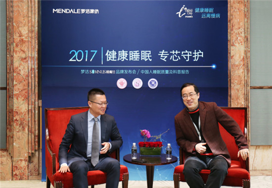 田亮助力梦洁睡魔仕SOMNUS 专芯解决睡眠