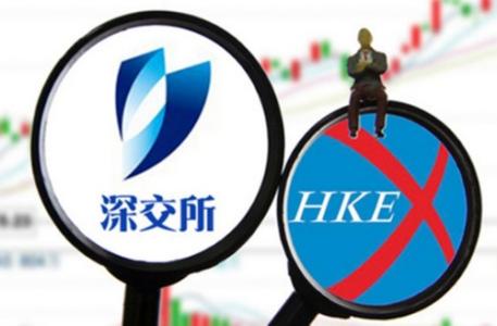 港交所修改可卖空的深股通证券名单:增5删3|港