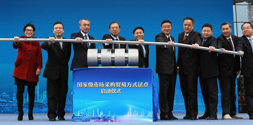 广东国家级市场采购贸易方式试点正式启动