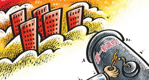 楼市调控升级房价走势趋稳 北京单日网签井喷