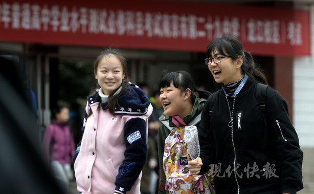 长征、牙膏结构式均入题,34.41万江苏考生结束