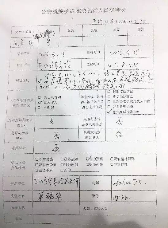 图片:新京报记者李飞