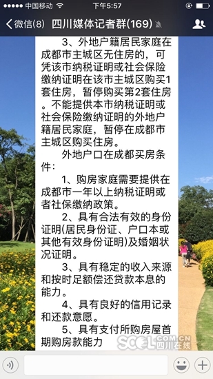 房管局人口_房管局大厅