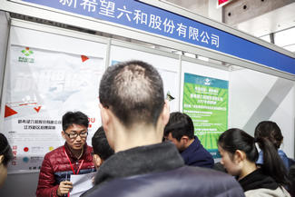 农业部招聘_重磅 农业部将出台新规,放大招严惩饲料 渔药 养殖行业 老赖(5)