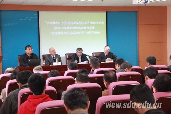 国家社科基金重大项目生态美学文献整理与研