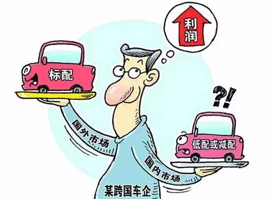 汽车很便宜？那是因为减配了，看看你的车中招没....