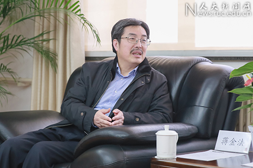 江西财经大学副校长蒋金法访问中国人民大学