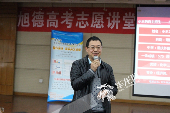 2017高考公益大讲堂系列报道⑦2017自主招