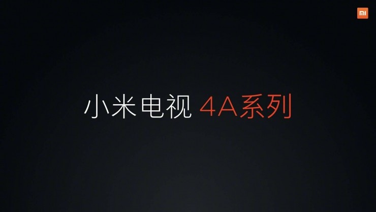 小米电视4A发布,人工智能语音电视到底是啥?