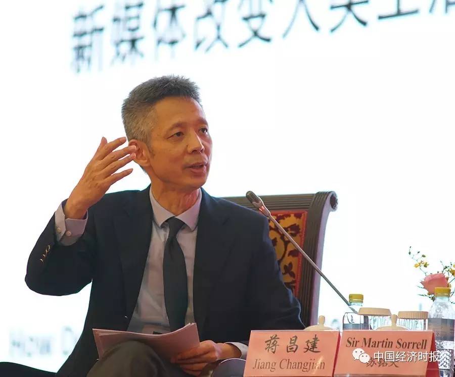 中国发展高层论坛2017丨新媒体市场为内容制