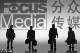 点击放大