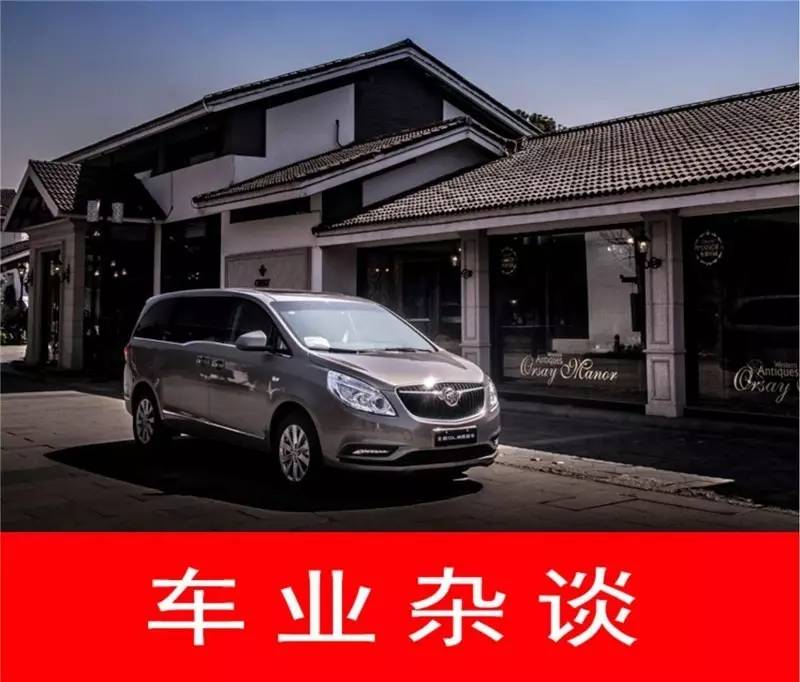 别克GL8再出新车，看完配置和空间觉得这价格超值！