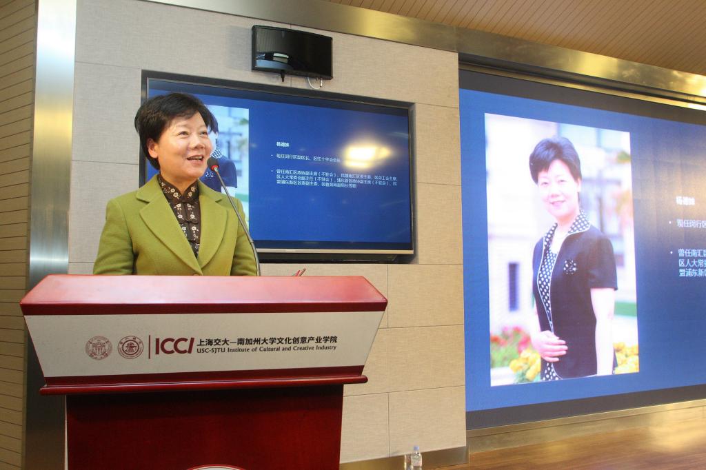 上海交大-南加州大学文化创意产业学院紫竹教