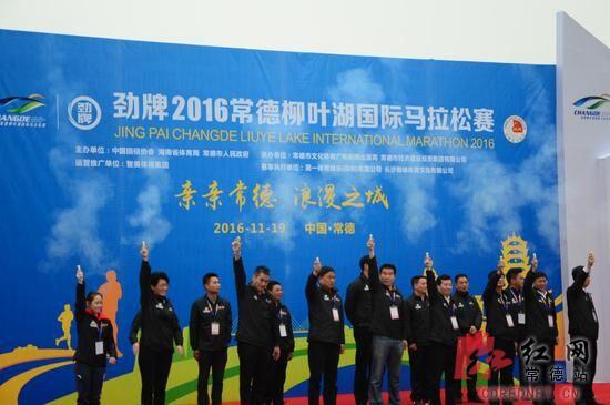 湖南首个地级市州铜牌赛事花落常德马拉松赛