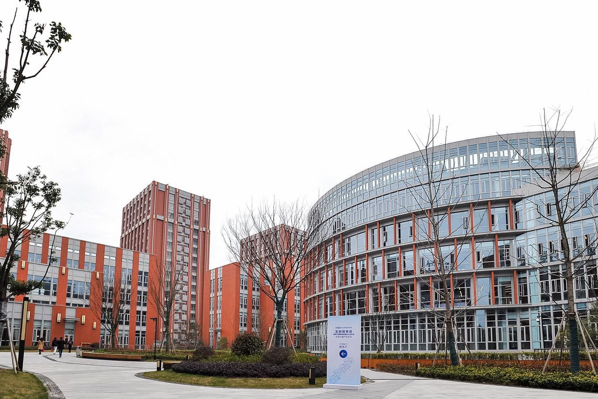 上海交大-南加州大学文化创意产业学院紫竹教