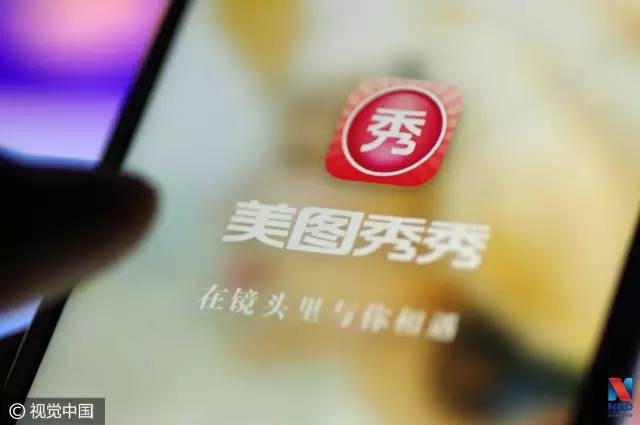 谁导演了美图300亿财富蒸发的大戏?监管层出