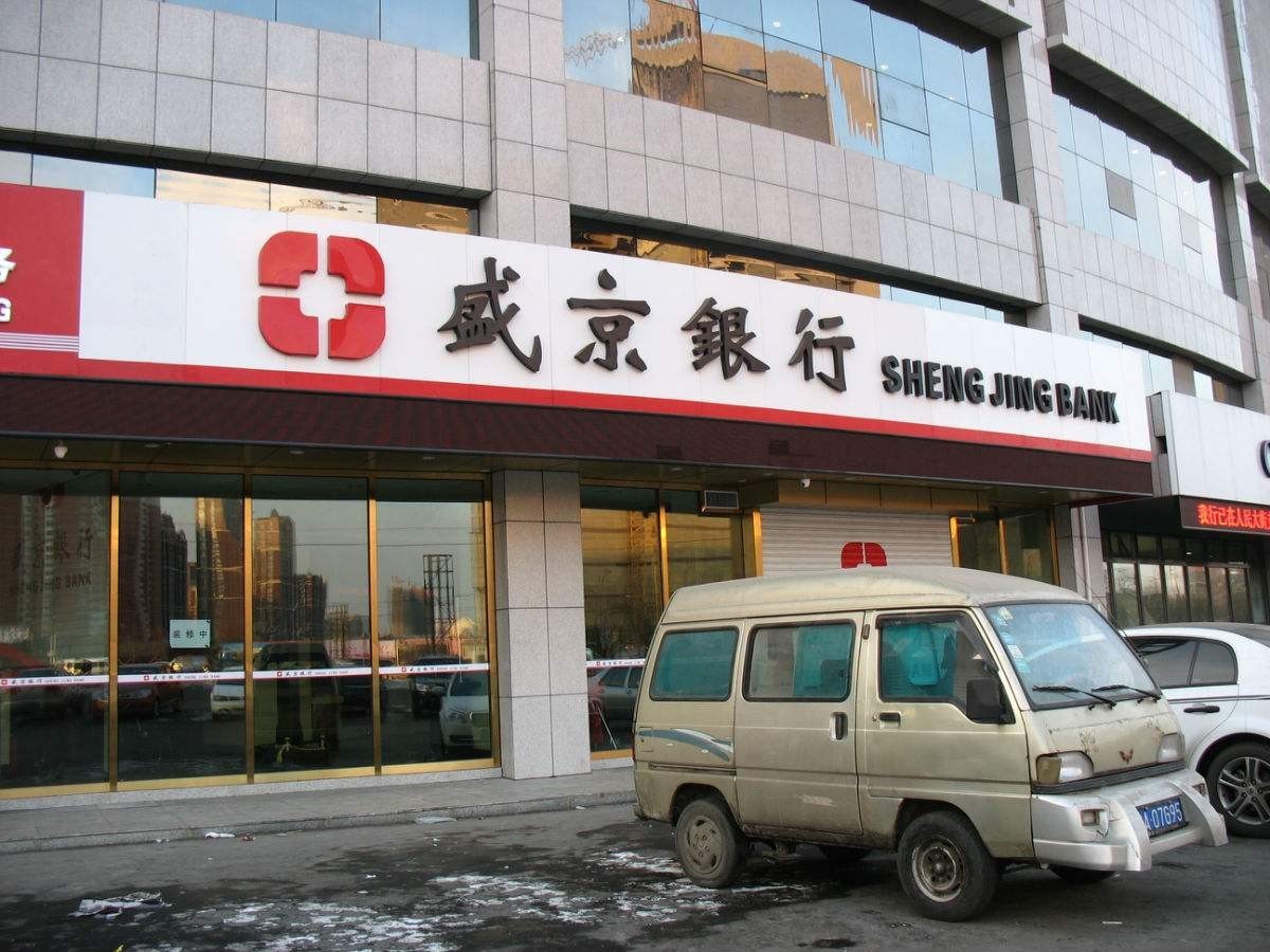 盛京银行从城商行冠军到跌出前20 理财产品发