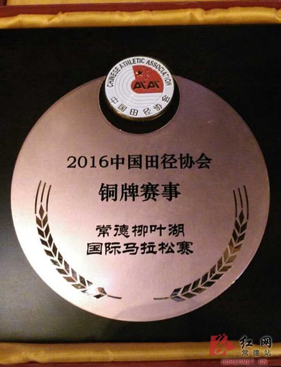 湖南首个地级市州铜牌赛事花落常德马拉松赛