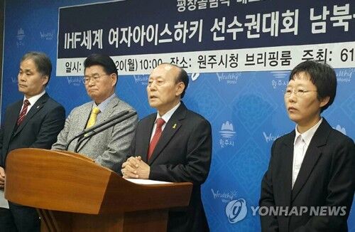 体育!韩民间组织南北联合拉拉队为朝鲜冰球队