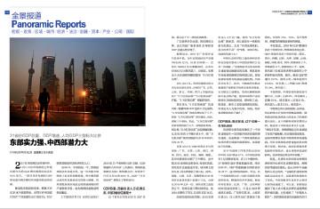 2012年31省份gdp_31省份GDP数据公布：广东总量比肩西班牙辽宁缩水6千多亿