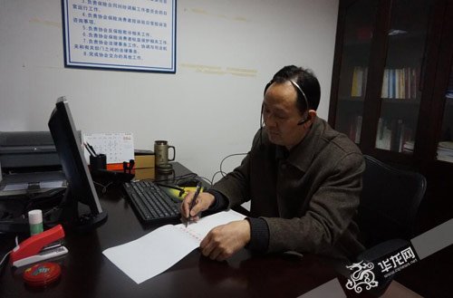 重庆市保协调解办主任老樊:干好调解工作是责