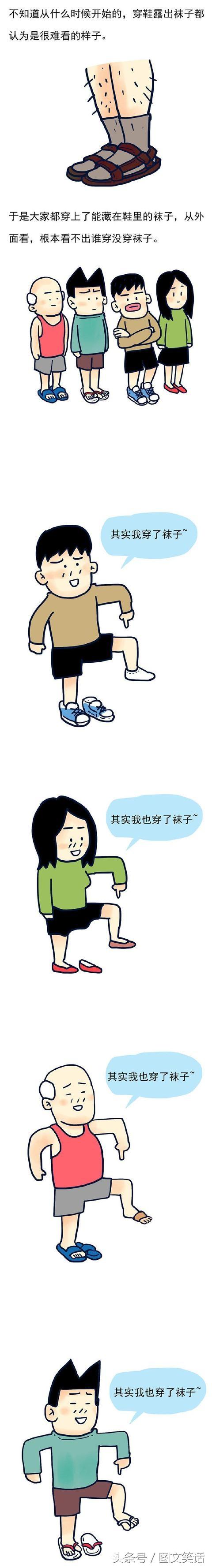 图文笑话:兄弟,咱可真是纯爷们,下雨还让女友背着