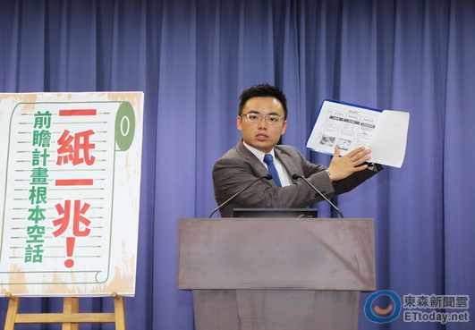 国民党文传会副主委洪孟楷。（图片来源：台湾“东森新闻云”）