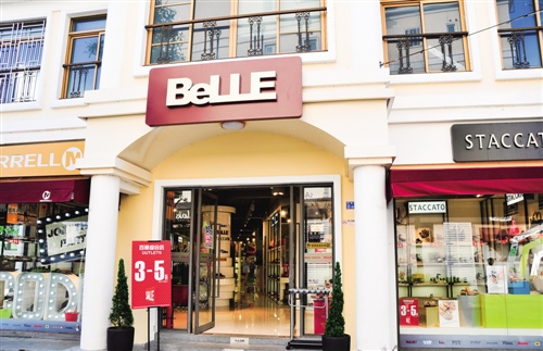 百丽集团发布盈利警告颓势难遏 昔日鞋王靠关