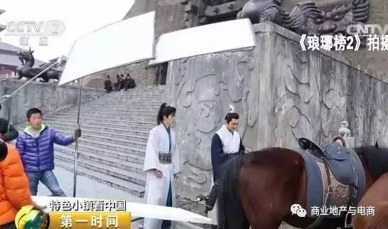 原来,剧组去横店拍戏场地租金不要钱!运营之道