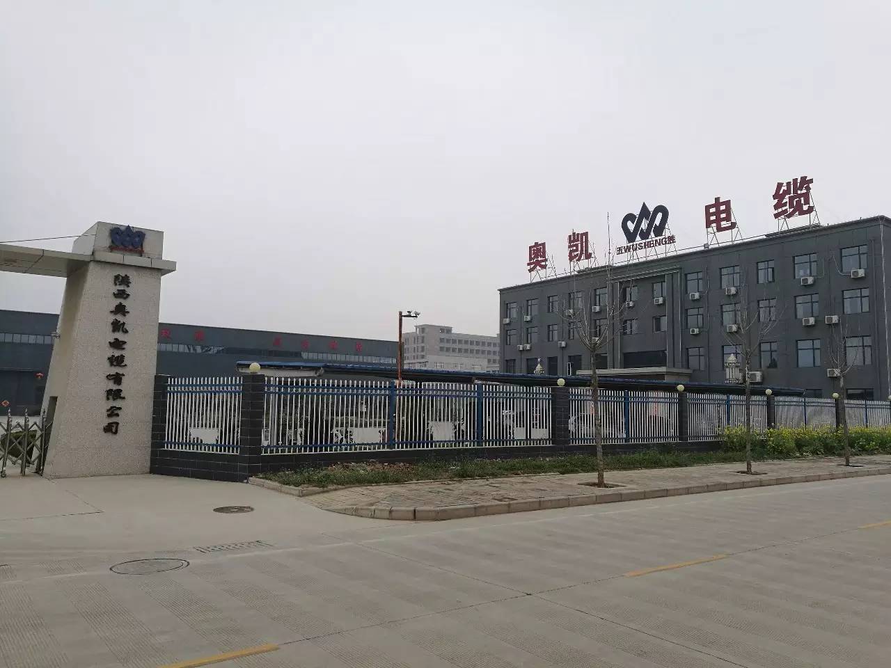 西安 问题电缆 曾获评 陕西著名商标 ,质量被多