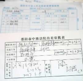 邵阳一执行局副局长辞世前还在梳理案件 短暂