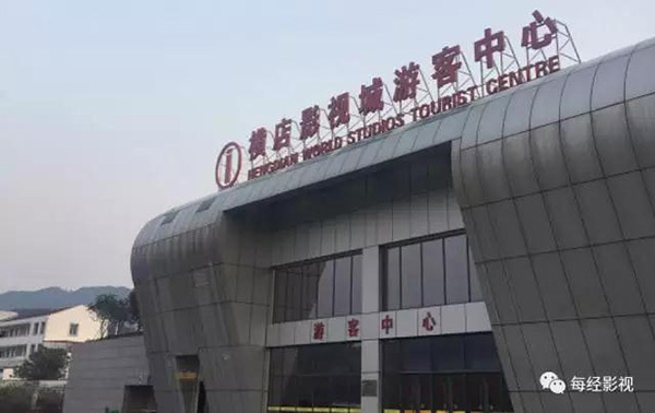 横店人均gdp_浙江城镇人均GDP超40000的镇,享有“磁都”之称,距杭州180公里(2)