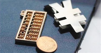 人民日报海外版:债券通弥补香港股强债弱短板