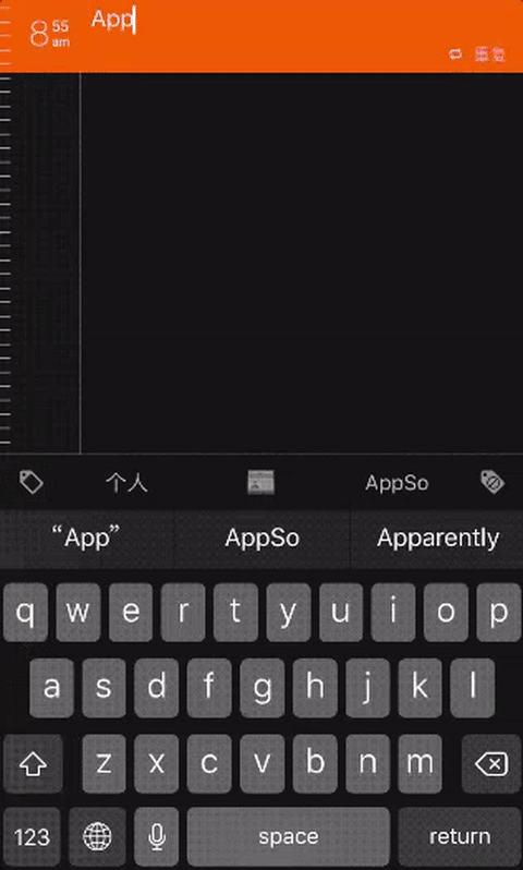 re 首页推荐的 GTD 应用,到底有什么好?#iOS|搜