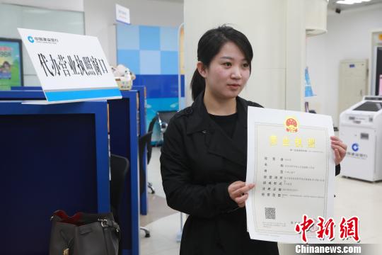 由银行发出沈阳首个工商营业执照。 沈殿成 摄