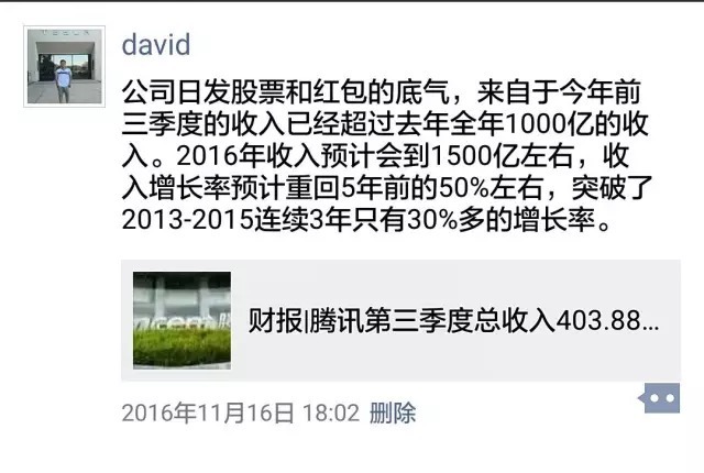 小龙虾每亩一年收入_2016一年收入(2)