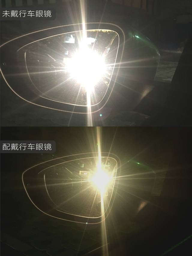 路遇远光狗,有什么从容应对的方式?