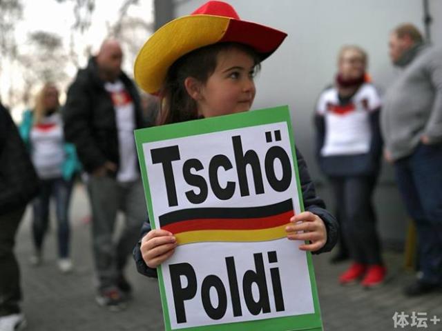 完美世界波告别国家队:感谢科隆 感谢德意志_