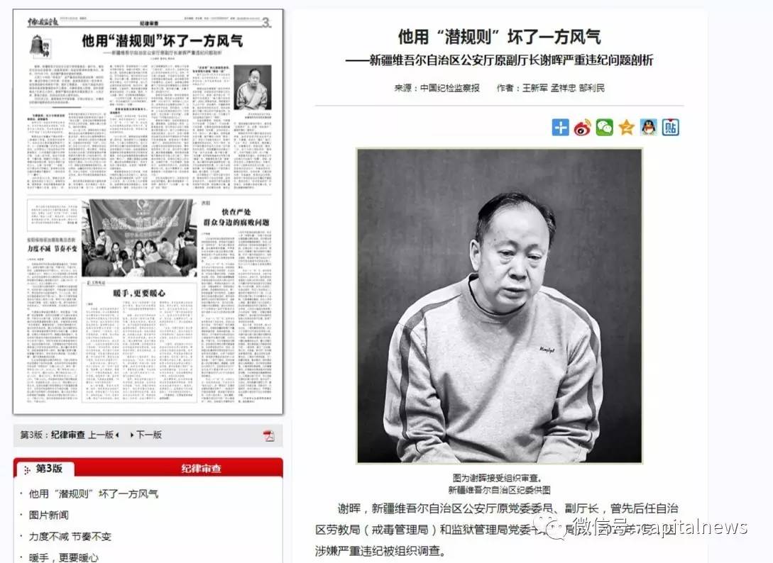 北京赛车pk10选码大小
