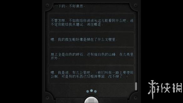 帮助泰勒活下去！《生命线》专题站上线