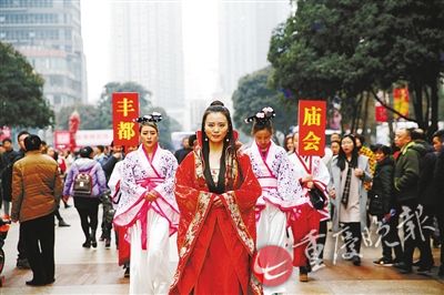 丰都庙会全球征集阴天子娘娘扮演者 本报资料图