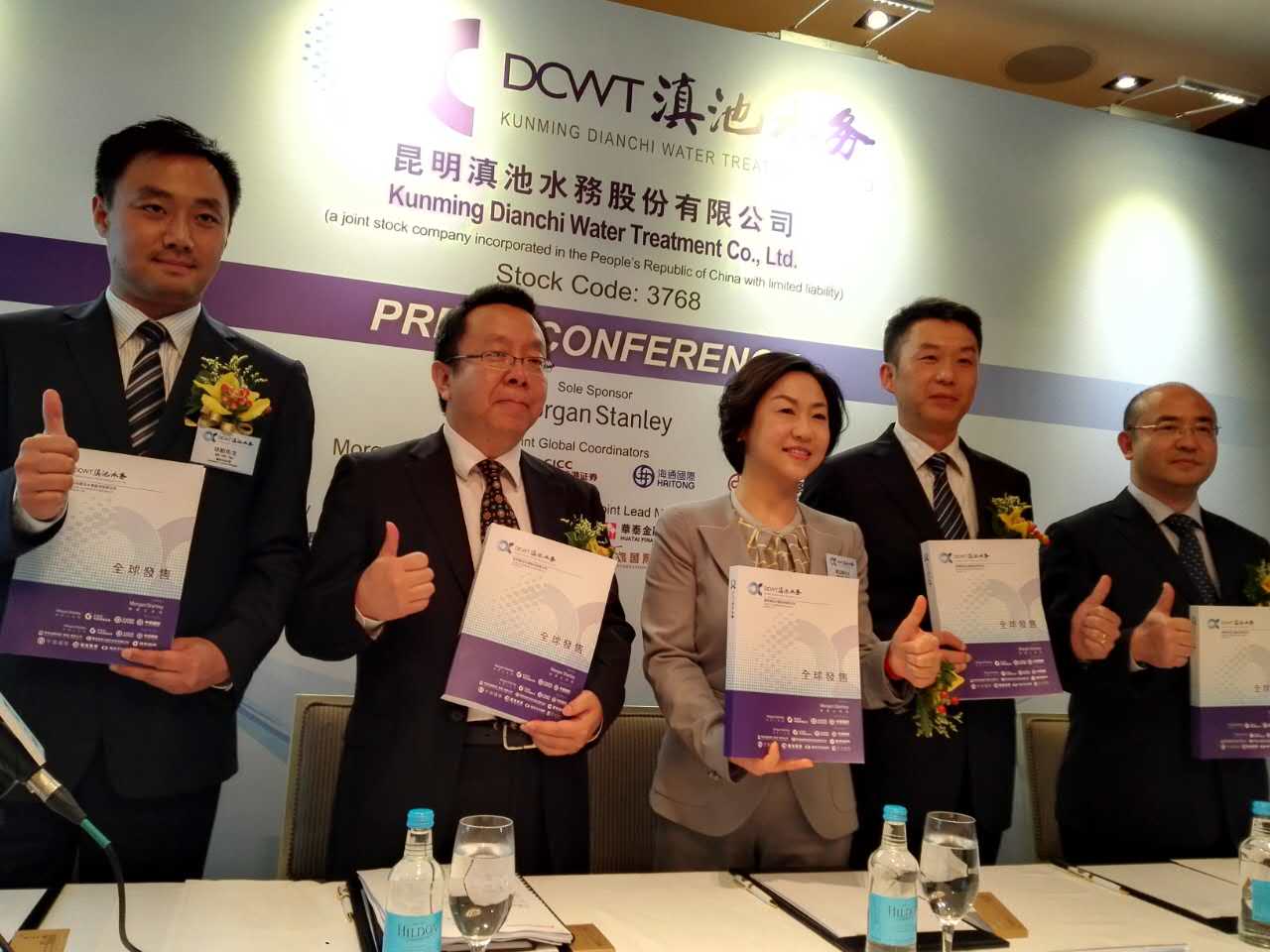 IPO银弹攻势吸投资者 昆明滇池水务未来两年派