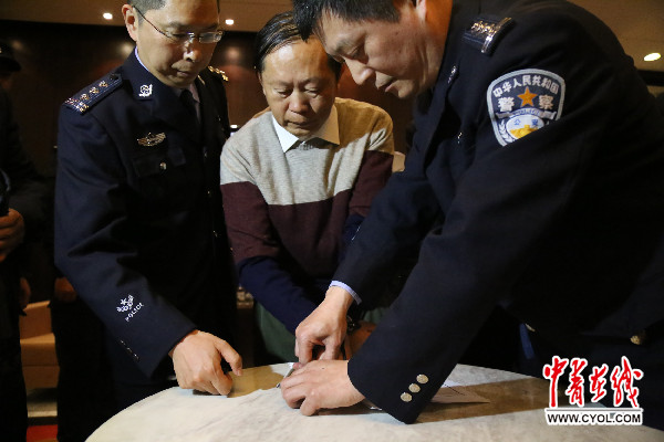 江苏南通地税局原副局长杨幸福被押解回国|副